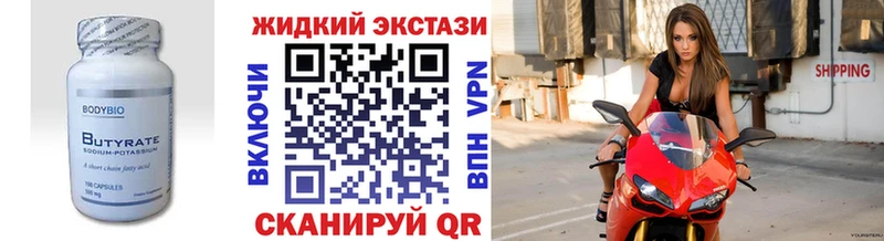мориарти клад  Духовщина  БУТИРАТ 1.4BDO  купить наркотик 