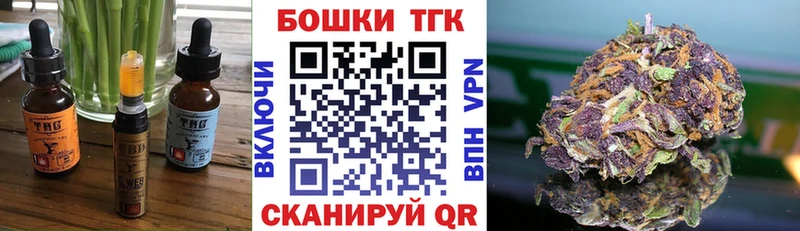 Canna-Cookies конопля Духовщина