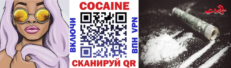 COCAIN FishScale  Духовщина 