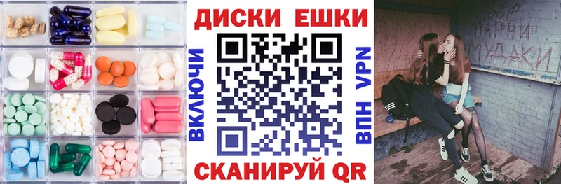 купить наркотики цена сайты даркнета Telegram ЭКСТАЗИ XTC Духовщина