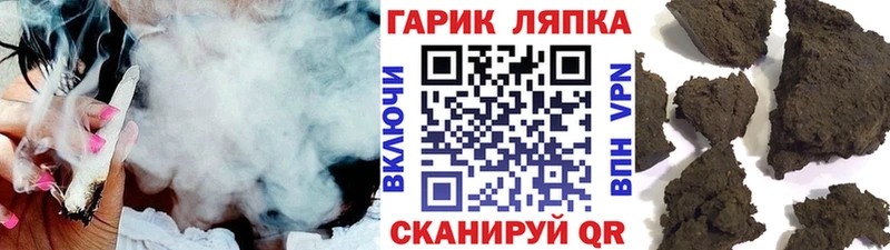 ГАШ гарик  закладки  Духовщина 