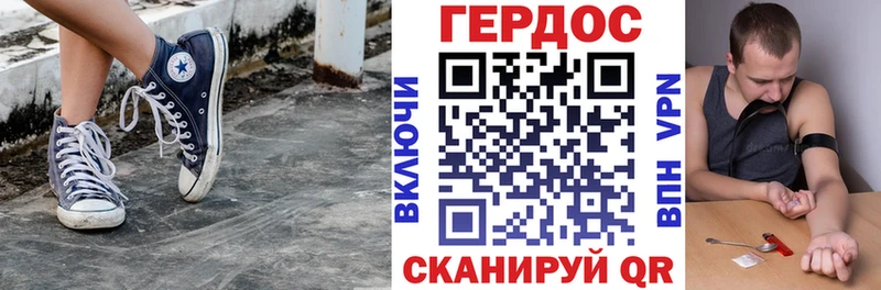 кракен сайт  Духовщина  ГЕРОИН афганец  дарнет шоп 
