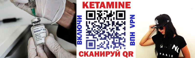 КЕТАМИН VHQ  Духовщина 
