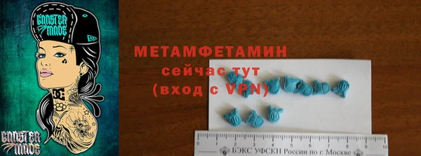 метадон Абаза
