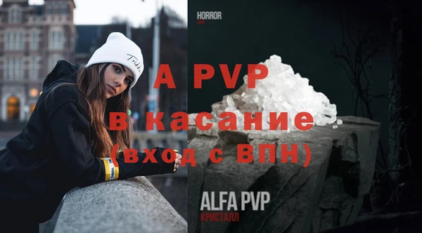 крисы Абинск
