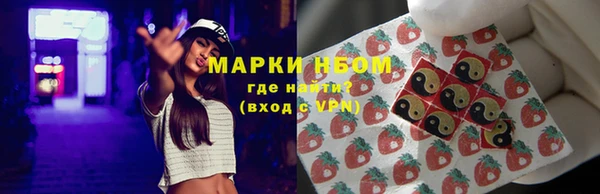 марки lsd Абдулино