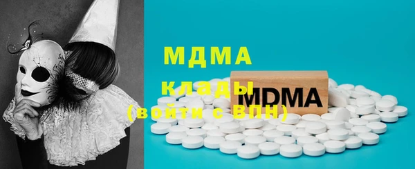 марки lsd Абдулино