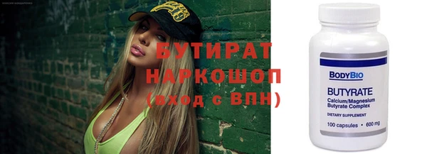 марки lsd Абдулино