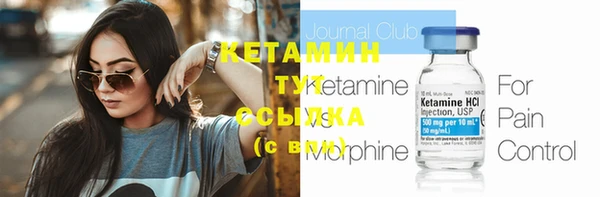 метадон Абаза