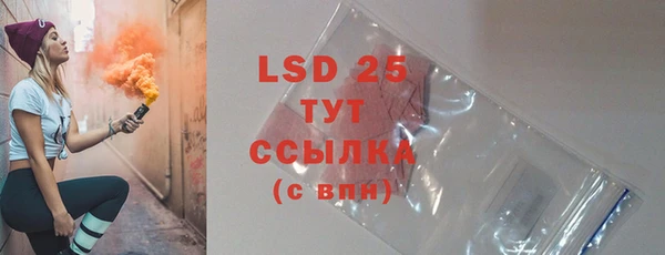 крисы Абинск