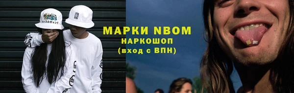 марки lsd Абдулино