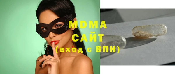 метадон Абаза