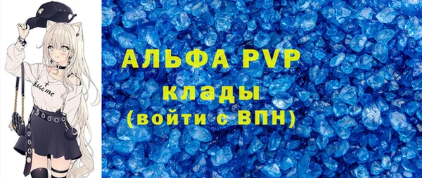 марки lsd Абдулино