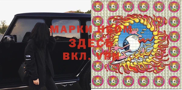 крисы Абинск