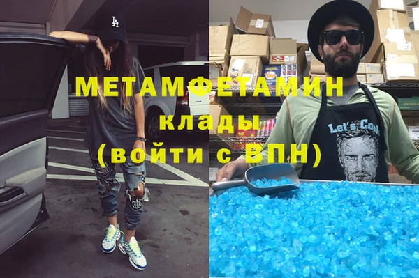 марки lsd Абдулино