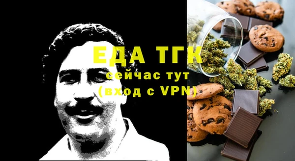 метадон Абаза