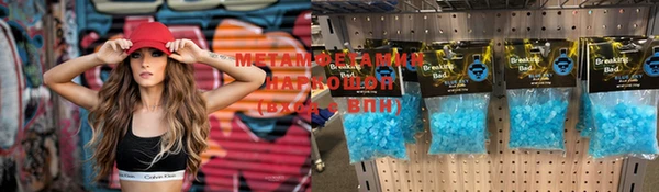 метадон Абаза