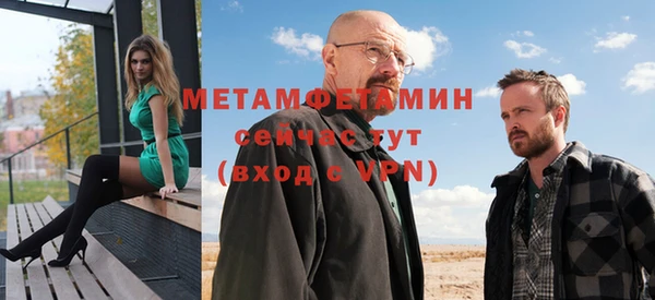метадон Абаза