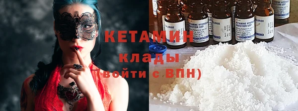 метадон Абаза