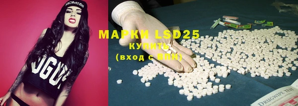 марки lsd Абдулино