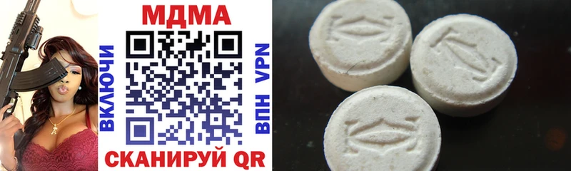 mega зеркало Духовщина MDMA кристаллы