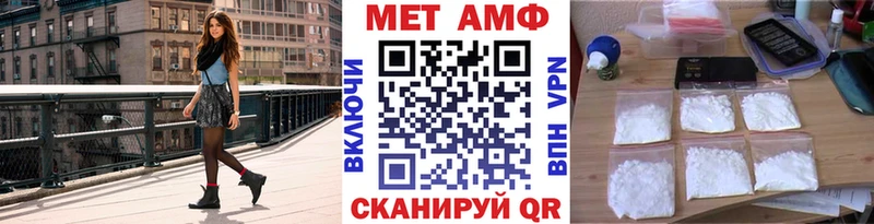 Первитин винт  Духовщина 