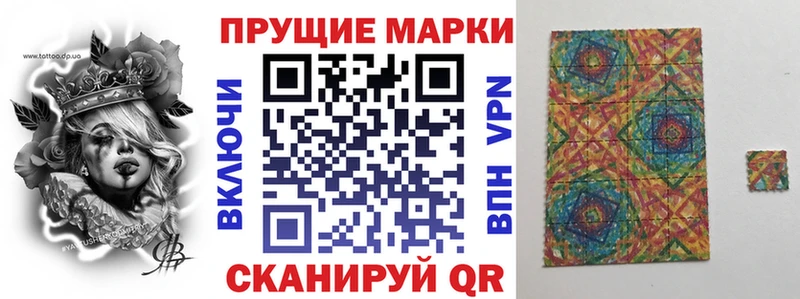 Марки NBOMe 1,5мг  как найти наркотики  Духовщина 