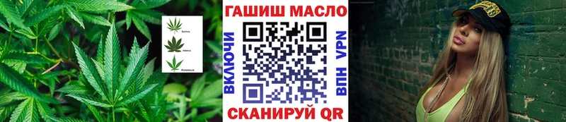 ТГК гашишное масло  Духовщина 